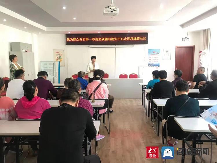 “实”字落脚，“暖”字贯穿——青岛市北区春雨中心助残就业服务进社区践行为民初心